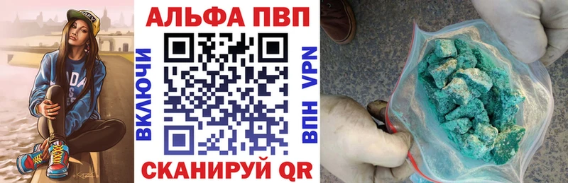 А ПВП СК КРИС  Сельцо 