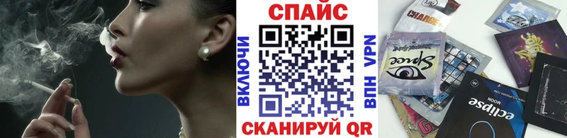 маркетплейс клад  купить наркотики цена  omg ТОР  Сельцо  БУТИРАТ 1.4BDO 