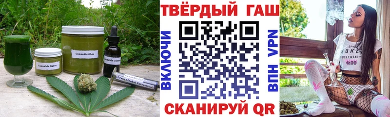 Печенье с ТГК конопля  Сельцо 