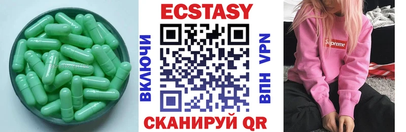 ЭКСТАЗИ таблы  продажа наркотиков  Сельцо 