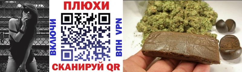 ГАШ hashish  Сельцо 