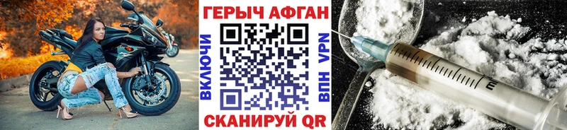 Героин гречка  Сельцо 