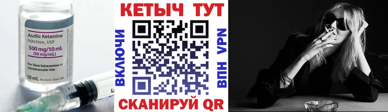 Кетамин ketamine  мега ONION  darknet как зайти  хочу наркоту  Сельцо 