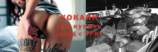 дистиллят марихуана Михайловка