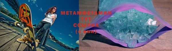 стафф Заволжск