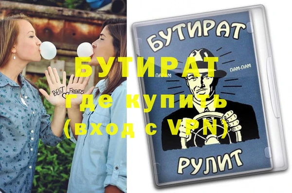 mdpv Зеленодольск