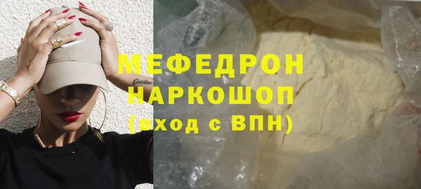 кокаин перу Заводоуковск