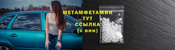 кокаин премиум Зеленокумск