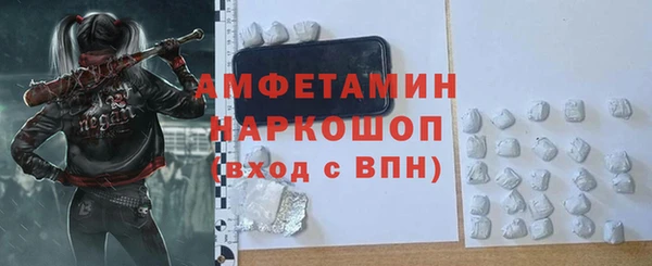 spice Зерноград