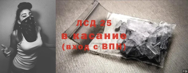 кокаин премиум Зеленокумск