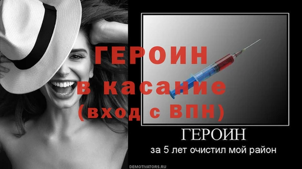 spice Зерноград