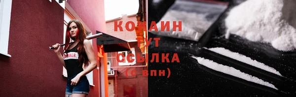 скорость mdpv Заволжье