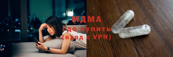 стафф Яровое