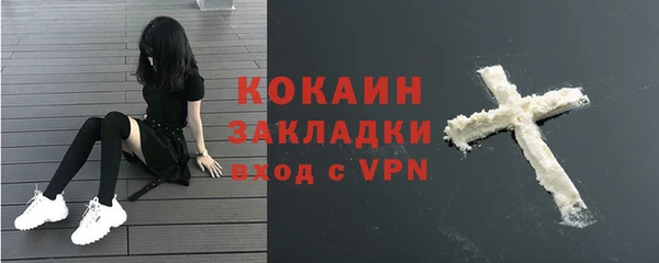 кокаин премиум Зеленокумск