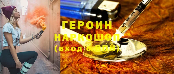 кокаин премиум Зеленокумск