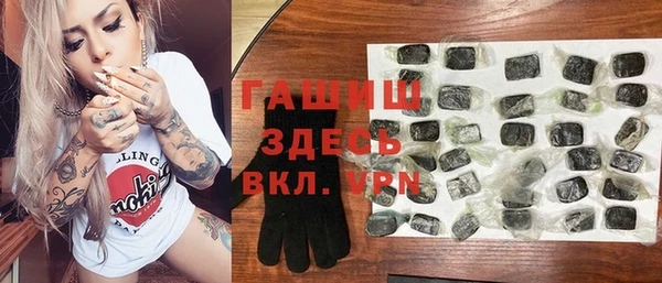 кокаин премиум Зеленокумск