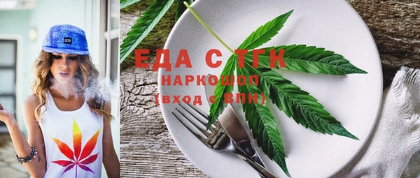 стафф Яровое
