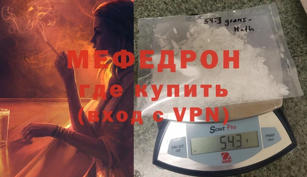 кокаин премиум Зеленокумск
