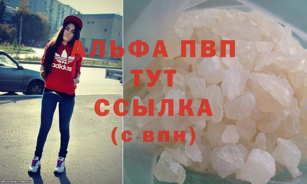 mdpv Зеленодольск