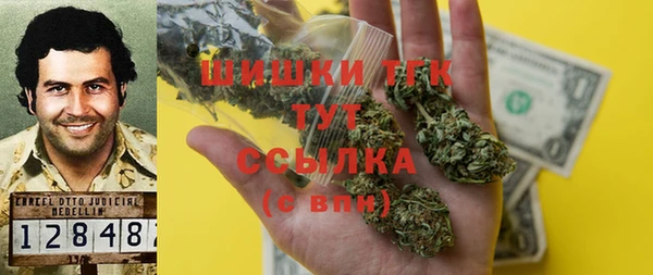 кокаин премиум Зеленокумск