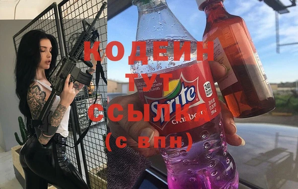 кокаин перу Заводоуковск