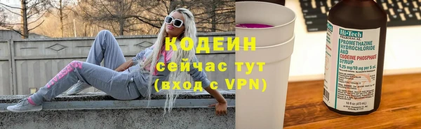 стафф Заволжск