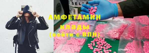 кокаин премиум Зеленокумск