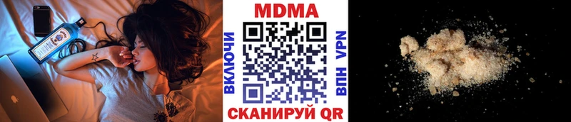 MDMA crystal Сельцо