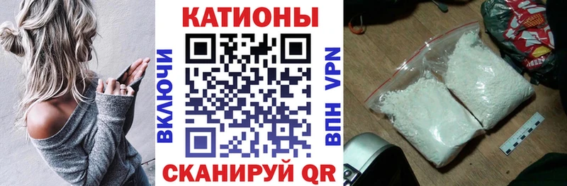 Мефедрон 4 MMC  купить закладку  Сельцо 