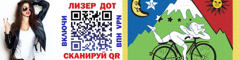 купить   Сельцо  Марки N-bome 1,5мг 